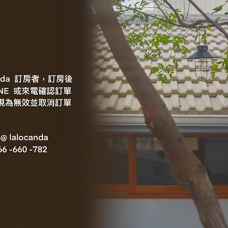 Atreeium Apartamento Tainan Exterior foto